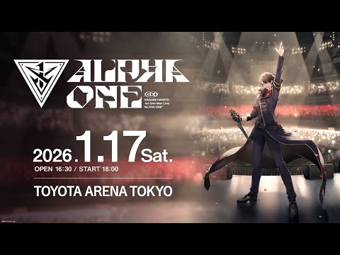 【#加賀美ハヤト1stライブ】 加賀美ハヤト 1st One Man Live "ALPHA ONE" ティザー動画【にじさんじ】