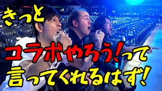 【FF14】吉Ｐ「コラボしようよ！って言ってくれるはずです」【切り抜き】