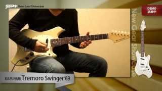 Video thumbnail for 【デジマートNew Gear Showcase】KAMINARI / Swinger '69 by digimartnet