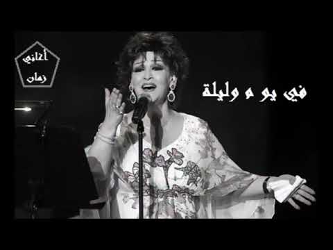 في يوم وليلة وردة الجزائرية