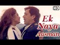 Ek Naya Aasman HD Chhote Sarkar Song Govinda Shilpa Shetty Superhit 90 S Song