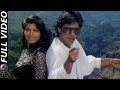 Woh Kehte Hain Hum Se Dariya Dil 1988 Nitin Mukesh Chand Mathur Govinda Kimi Katkar HD