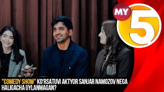 "Comedy show" ko‘rsatuvi | Aktyor Sanjar Namozov nega haligacha uylanmagan?