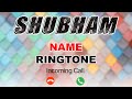 Shubham Name Ringtone | शुभम नाम की रिंगटोन | Shubham Ringtone | Shubham Naam Ki Ringtone | Ringtone