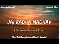 Jai Radha Madhav Slowed Reverb Lofi Vrinda Shri Krishna Janmashtami Special ReverbMasala