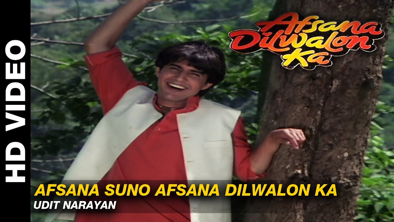 Afsaana Suno Afsaana Dilwaalon Ka Afsaana Lyrics | Afsana Dilwalon Ka | Udit Narayan | Shyam Surender