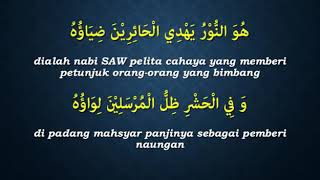 Download lagu Huwannur - Guru Sekumpul mp3