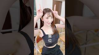 北野未奈　#セクシー女優#おすすめ