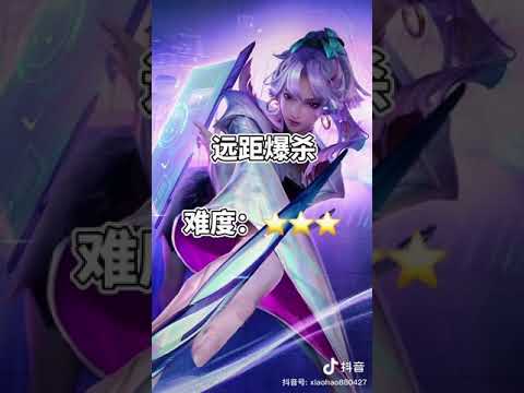 最强上官婉儿连招