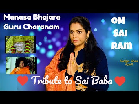 Manase Bhajare Guru Charanam  || Dedicated to all Sai devotees || Sai Bhajan || Happy new year