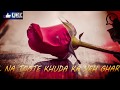 Dil Na Toote Khuda Ka Ye Ghar Hai
