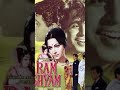 Ramudu Bheemudu Hindi Remake Ram Aur Shyam Hindimovie Amitabhbachchan