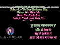 Shokhiyon Me Ghola Jaye Karaoke With Scrolling Lyrics Eng हिंदी