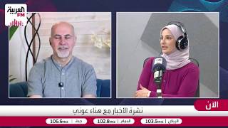 عبيد: إغلاق باب المندب سيؤدي إلى كارثة اقتصادية مرتبطة بالنفط