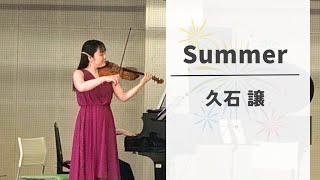 Download lagu 久石譲:summer mp3