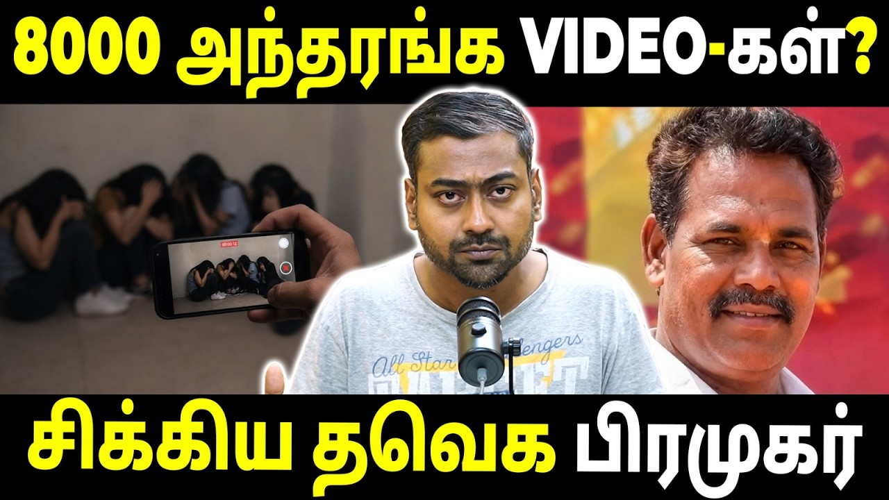 What Is the Truth Behind the Viral Salem Blackmail Case? | 50+ Women? | Varun Talks