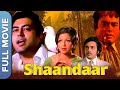 Shaandaar शानदार Bollywood Superhit Hindi Movie Sanjeev Kumar Sharmila Tagore Vinod Mehr