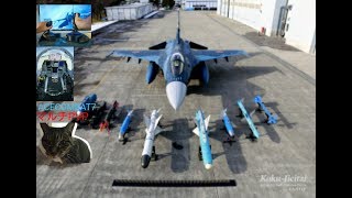 #18【音声無しエースコンバット7マルチPVP】飛行神経悪い人間No1の空猫がF-2でMVPを目指す。「フライト」