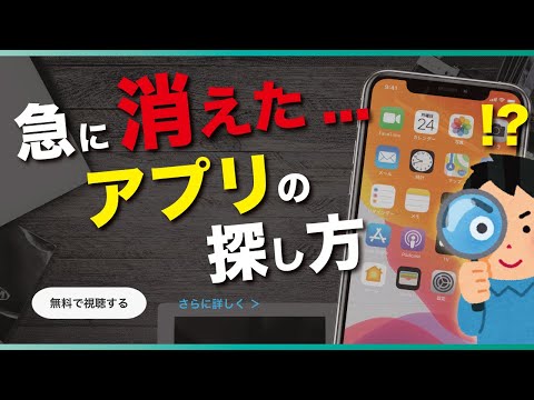 Apple の iPhone にはアプリが隠されています - それをご存知ですか?