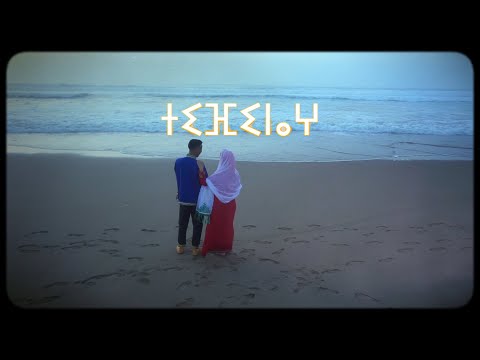 JOHA - ⵜⵉⴼⵉⵏⴰⵖ تِيفِيناغ  (CLIP OFFICIEL)