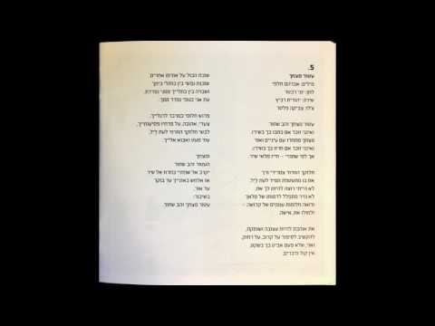 Video thumbnail for Atur Mitzchech (Live, 2010) - עטור מצחך (לייב, 2010)