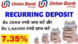 union bank recurring deposit scheme interest rate 2023| union bank rd scheme interest rate calculate