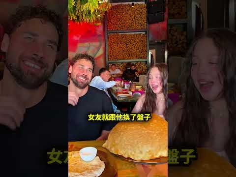 原來他們的烤餅根本一模一樣！😳