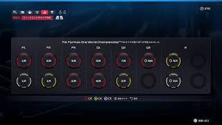 #49 F1 2025 第21戦ブラジルGP 決勝