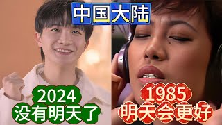 [討論] 中國「明天會更好」跟台灣版對比誰好聽？