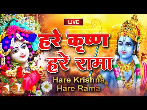 Krishna Bhajan~ Hare Krishna Hare Rama Mantra | Hare Krishna Hare Krishna, Krishna Krishna Hare Hare