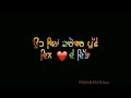 Judge Song Status By Mankrit Aulakh