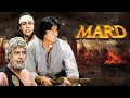 Mard मर्द 1985 Hindi Full Movie Amitabh Bachchan Amrita Singh 80s Bollywood Blockbuster