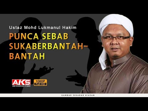 Punca Sebab Suka Berbantah-Bantah | Ustaz Mohd Lukmanul Hakim