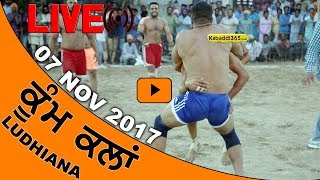 Koom Kalan (Ludhiana) Kabaddi Tournament  07 Nov 2017
