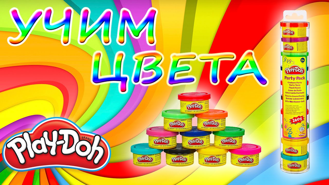 Play-Doh набор Для Праздника в тубусе Hasbro