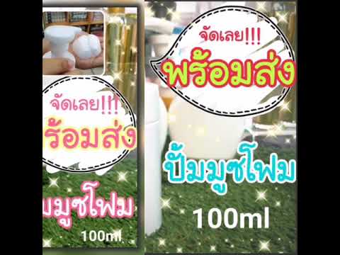 เพิ่มเสื้อผ้าในหน้าอก เดือน enlarge หน้าอกเช่น