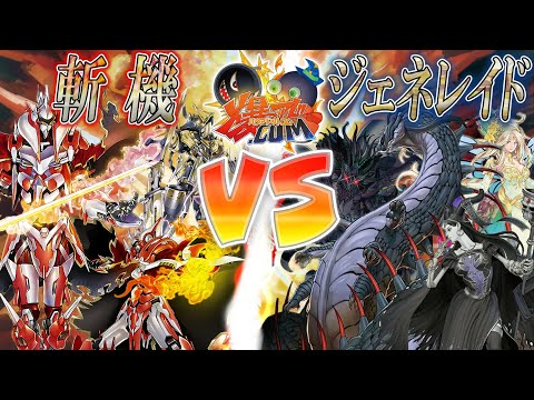 download lagu mp3 mp4 ジェネレイト, download lagu ジェネレイト gratis, unduh video klip ジェネレイト