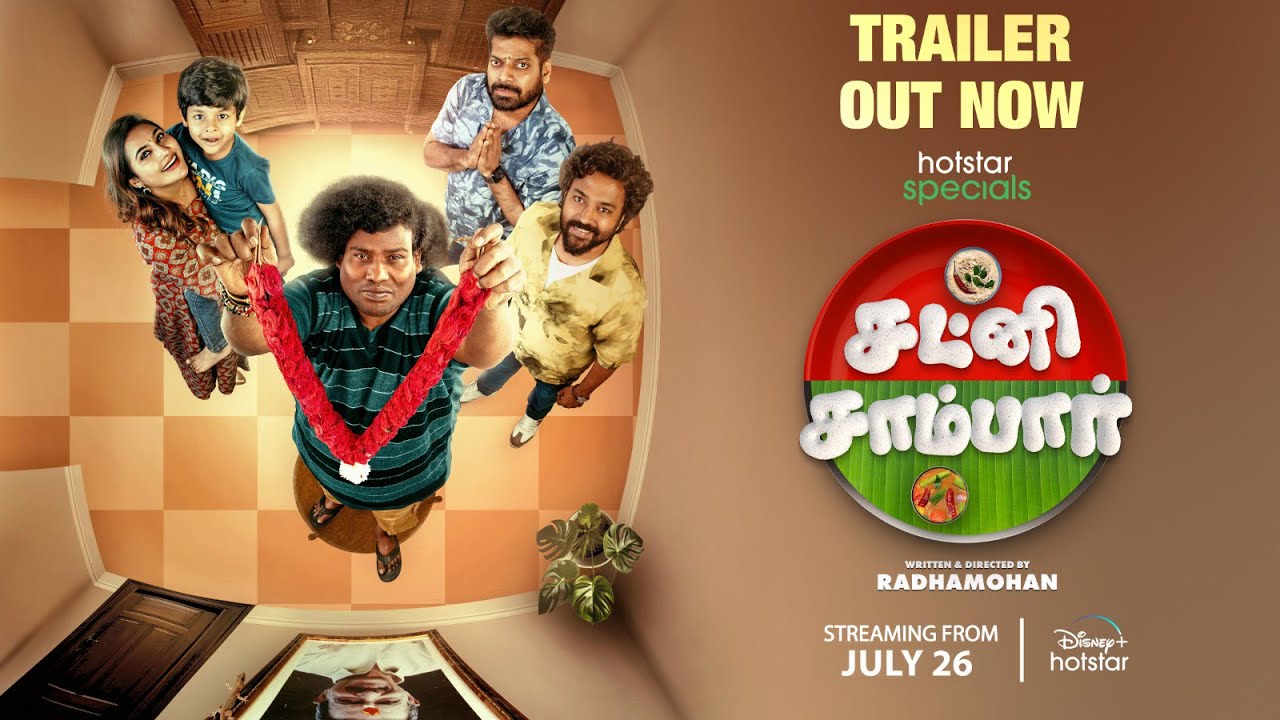 Hotstar Specials | CHUTNEY SAMBAR| TRAILER | Streaming From July  26 | Disney+ Hotstar