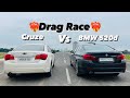 DRAG RACE❤️‍🔥- Cruze VS BMW 520d |  देखलो असली Diesel Rocket😂🫡🔥