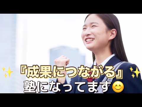 成績が伸びず、悩んでいませんか？