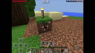 マインクラフト字幕実況♯2〜島の開拓〜
