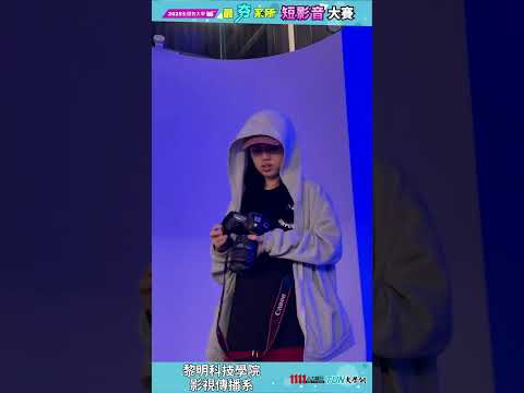 介紹外人眼裡vs實際的影傳系