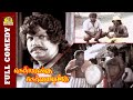 Nenjam Undu Nermai Undu Full Comedy Goundamani Senthil Comedy Ramarajan Chinni Jayanth