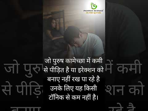 यौनशक्ति बढ़ाने के घरेलू उपाय और आहार लहसुन  #aurveda #motivation #ayurvediclife #satisfying
