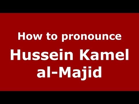 How to pronounce Hussein Kamel al-Majid (Arabic/Iraq) - PronounceNames.com