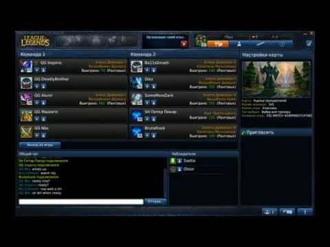 ПРЧ, Квалификация #1: Semi-Final bo3, GamingGear.eu vs. Good Team Multigaming.LOL