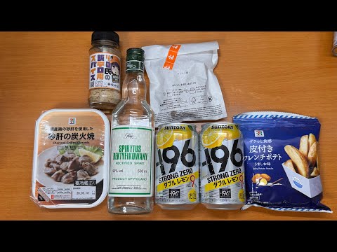 社会人（？）として大先輩（？）のﾘﾛ氏が令和8年の新社会人に正しいストレス解消法（※諸説あります）を伝授するだけの動画