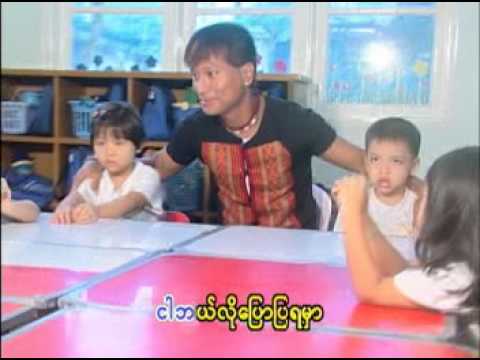 ေက်ာ္သူစိုး၊ မင္းေမာ္ကြန္း - မူႀကိဳ