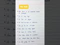 Train Essay In English Essay On The Train In English 10 Lines On Train In English Train Viral