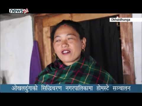 BUSINESS TODAY (2076/06/23) - NEWS24 TV